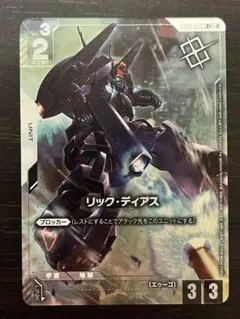 ガンダムカードゲーム リック・ディアス パラレル プロモ ガンダムカードゲーム リック・ディアス パラレル プロモ - メルカリ