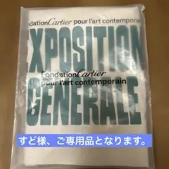 パリ限定　Cartier Foundation トートバッグ　新品　カルティエのサムネイル