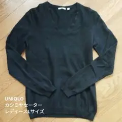 UNIQLO カシミヤ Vネックセーター ブラック