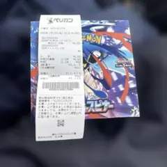 ニンジャスピナーボックス　シュリンクなし　24時間以内発送します。