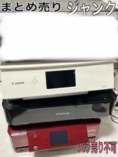 EPSON インクジェットプリンター EP-806AB EP-805AR 2台 - メルカリ