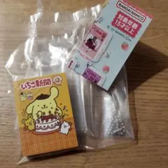いちご新聞　豆ガチャノート　ポムポムプリン