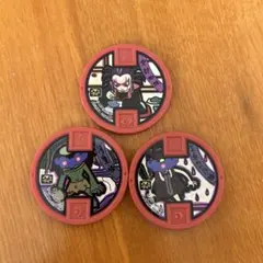 妖怪ウォッチ　古典メダル　3枚セット