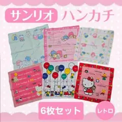 昭和#サンリオ#リトルツインスターズ#ハローキティ#ハンカチ&バッジ