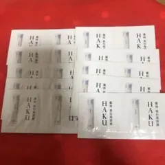 HAKU メラノフォーカスIV 最新美白美容液サンプル　20包