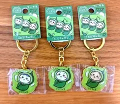 ちいかわ ご当地キーホルダー 山形　だだちゃ豆