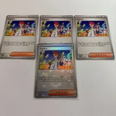 ポケモンカードゲーム　テラスタルフェスex アカマツ　モンスターボールミラー