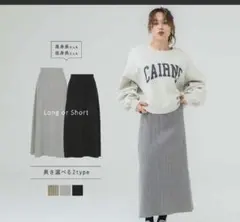 coca リブニットセミフレアスカート short丈 ベージュ