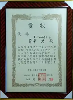 Item thumbnail for item ea2adb78-f2b1-4a57-94f0-a67d6e47186b