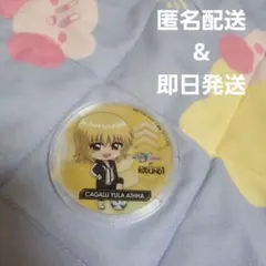 機動戦士ガンダムSEEDFREEDOM　カガリ　ラウンドワン　コラボ