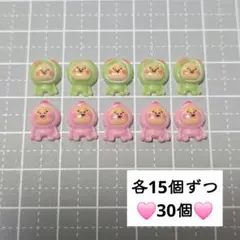 ♥30個 こびと もも スモモ ネイパ ネイルパーツ♥