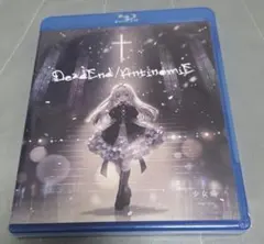 2025年最新】dead endの人気アイテム - メルカリ