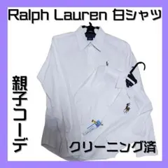 美品★ラルフローレン スリムフィット サイズ4 100cm ペア ポニー刺繍