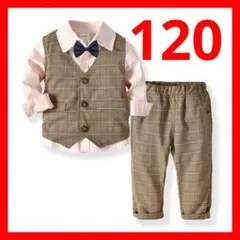 120　男の子　フォーマルスーツ　セットアップ　ブラウン　結婚式　発表会　誕生会