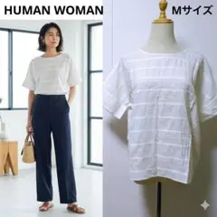 美品 ヒューマンウーマン 綿100% ボーダー調 ブラウス ホワイト Mサイズ