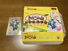 【コラボ品】きのこの山 セーラームーン コラボ クリア カード ネプチューン