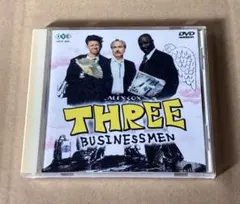 スリー・ビジネスメン　廃盤DVD ジュエルケース版　帯付き