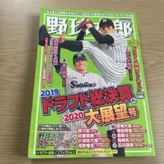 Item thumbnail for item 8331914c-4697-41ed-b73f-e1a727c5621e