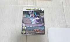 【即購入OK】我々だ インパクトユー ショッピ キラカード