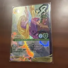 ロルカナ ラプンツェル プロモ セットチャンピオンシップ Foil - メルカリ