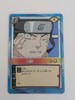NARUTO カードゲーム 木の葉崩し 大蛇丸 - メルカリ