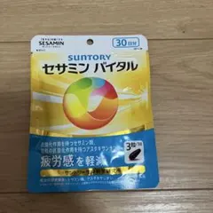 SUNTORY セサミン バイタル 30日分