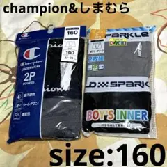新品 ☆ 男の子 ☆ ボクサーブリーフパンツ ☆ 4枚セット ☆ 160