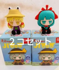 東方project じとっと ちょこラバ！ 洩矢諏訪子 鍵山雛 ラバーフィギュア