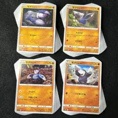 R13 モグリュー 77枚 (27/21/15/14)