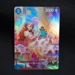 シャーロット・プリン C SP(スペシャルカード) ST12-012　⑥