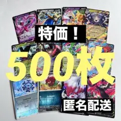 ポケモンカード　まとめ売り　引退品　大量　SAR SR CHR AR RR ポケモンカード 引退品 まとめ売り SR. AR. キラカード.プロモ