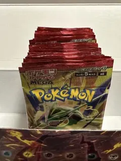 Pokemon Card Storm Emeralda 75p