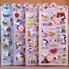 4枚セット　シール　スヌーピー　肉球シール　プニプニシール　ぷくぷくシール　肉球