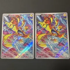 2026年最新】ゼラオラ 109/102の人気アイテム - メルカリ