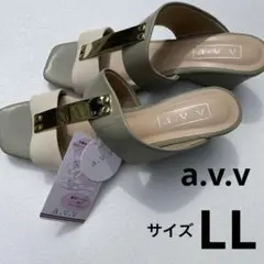 a.v.v レディースサンダル　ゴールドプレート付　グリーン　LLのサムネイル