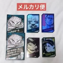 僕のヒーローアカデミア キャラクターズホロカードコレクション 荼毘 エンデヴァー