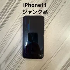2025年最新】iphone 11 ジャンクの人気アイテム - メルカリ
