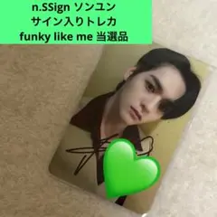 n.SSign 札幌雪まつり 直筆サイン ユニットトレカ - メルカリ