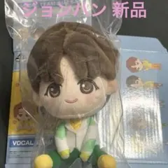 2025年最新】seventeen ジョンハン ぬいぐるみの人気アイテム