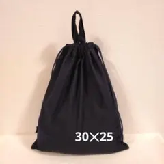 体操服袋 お着替え袋 濃紺