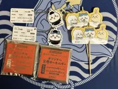 松屋ちいかわコラボ　食券キーホルダー セット