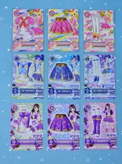 アイカツ 筐体排出 ピンクトルテ 星宮いちご ブルートルテ パープルトルテ