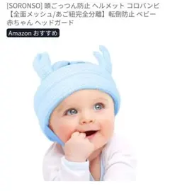 rieko様 リクエスト 2点 まとめ商品