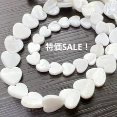xk347/SALE！シェル◇ハート形 縦穴 サイズmix2連