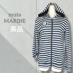 2026年最新】muta MARINE 柄・デザイン：ボーダー メンズ パーカーの