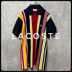 ✴️希少カラー　ラコステ　ポロシャツ　マルチストライプ　文字ワニ　３