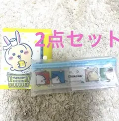 ちいかわ 歯ブラシポーチ うさぎ マルチケース マツキヨココカラ