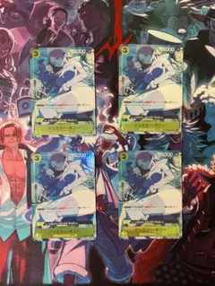 ジュエリー・ボニー　ストレージボックス SR OP08-105 ４枚セット