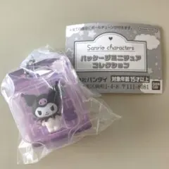 サンリオ パッケージミニチュアコレクション クロミ
