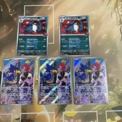 ロケット団のヤミカラスAR ロケット団のドンカラスミラー　進化ライン